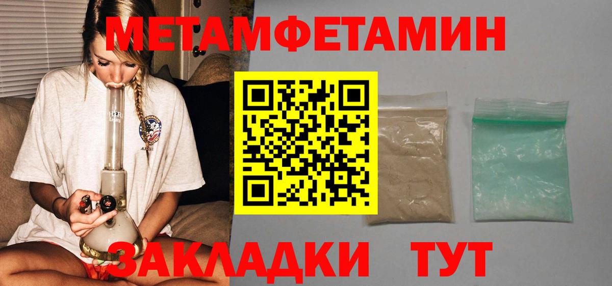 АМФЕТАМИН Premium  Вход с VPN  АМФЕТАМИН  Шатура 