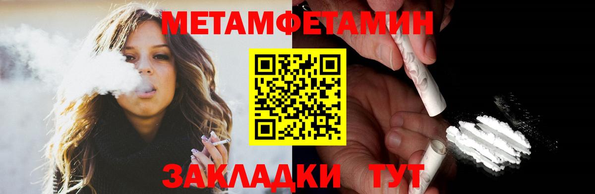 АМФЕТАМИН 98% Шатура