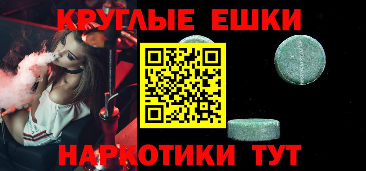 ЭКСТАЗИ 300 mg Шатура