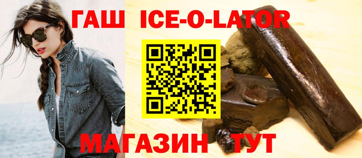 Шатура  Гашиш убойный  ГАШ индика сатива  Вход с VPN 
