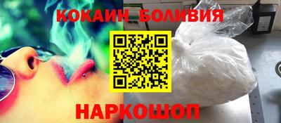 бошки Ливны