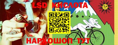 каннабис Ликино-Дулёво
