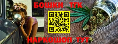 бошки Ливны