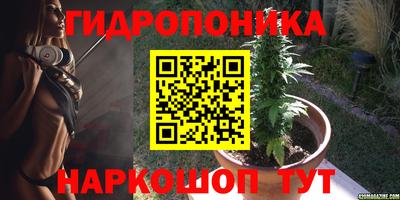 каннабис Ликино-Дулёво