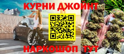 гашиш Кунгур