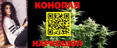 бошки Ливны