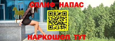 каннабис Ликино-Дулёво
