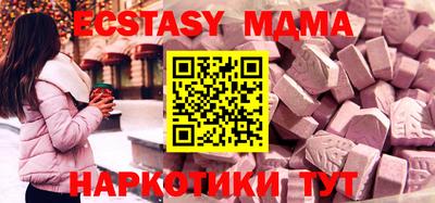мдма Кумертау
