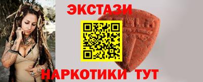 мдма Кумертау