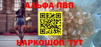бошки Ливны
