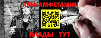 мдма Кумертау