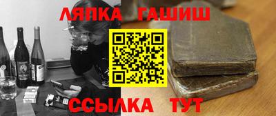 бошки Ливны