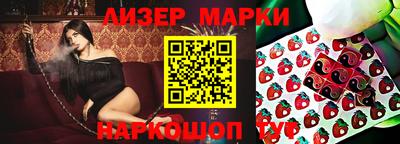 каннабис Ликино-Дулёво