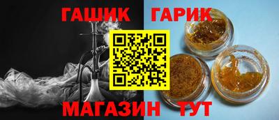 каннабис Ликино-Дулёво