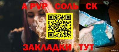 гашиш Кунгур