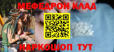 мдма Кумертау