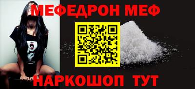 таблы Кулебаки